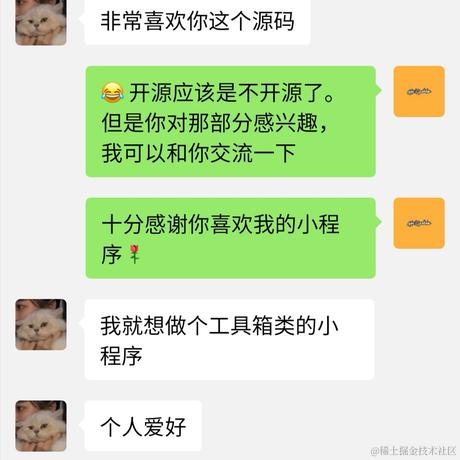 RustMan于2020-10-10 23:14发布的图片