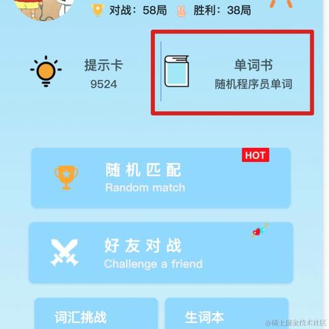 小Cai于2020-11-23 09:28发布的图片
