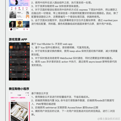 热爱vue的小菜鸟于2023-01-04 15:39发布的图片