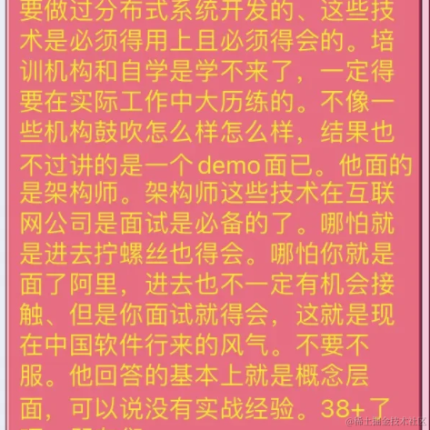 麒麟IT于2021-01-11 13:45发布的图片