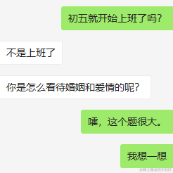 树洞robot于2022-02-05 10:32发布的图片