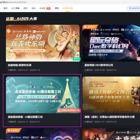 小子阿四于2023-12-29 11:23发布的图片