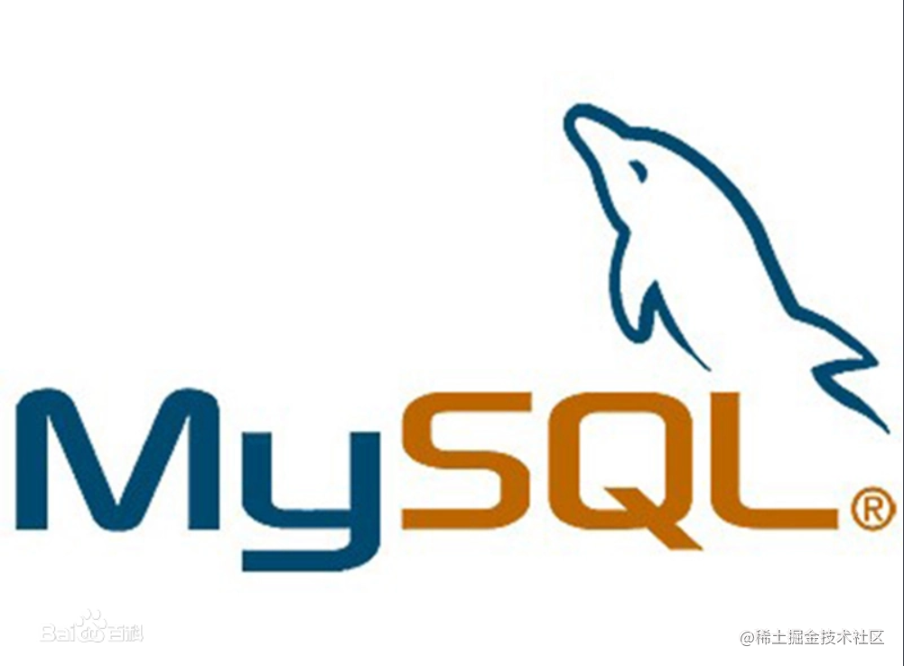 数据库（MySQL）