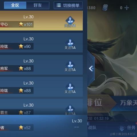 渔戈于2022-11-27 15:10发布的图片