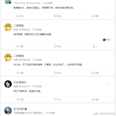 底层搬砖工于2023-11-25 10:41发布的图片