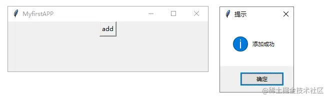 Application运行结果