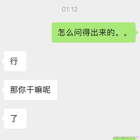 树洞robot于2023-08-24 11:05发布的图片