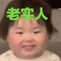 招聘狂人JasonYung于2021-10-14 16:03发布的图片