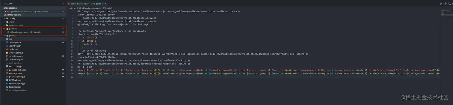 patch-package.png