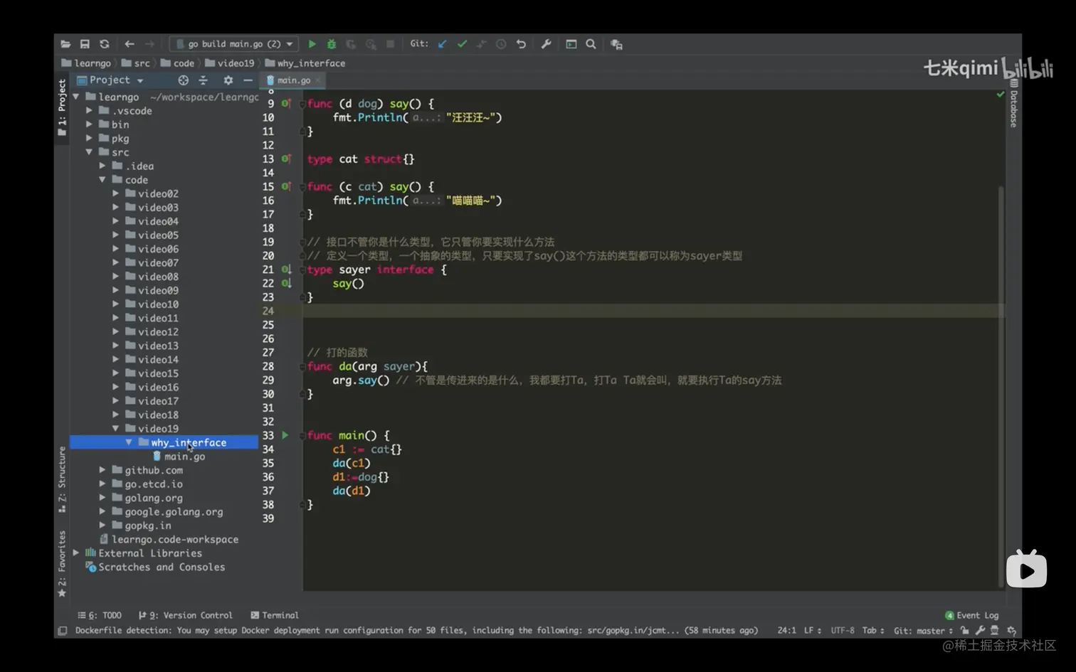 截屏2023-07-31 下午5.25.00.png