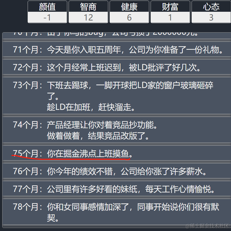 努力修仙的盒子君于2021-09-28 08:53发布的图片