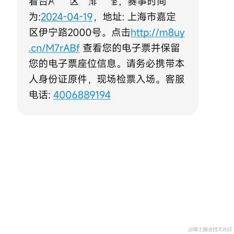 银美于2024-01-10 09:15发布的图片