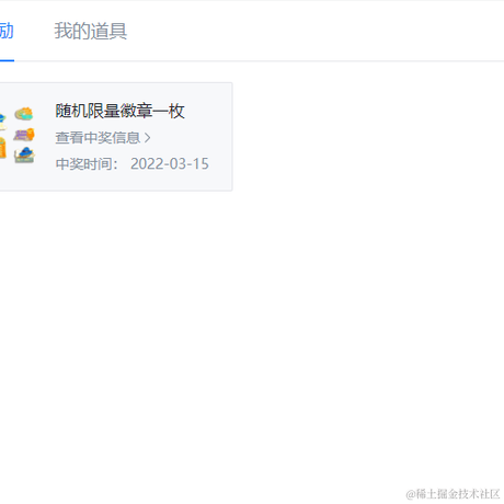 煎丙于2022-05-14 15:52发布的图片