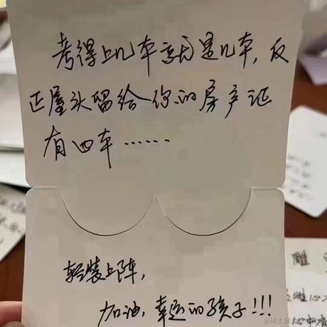 凤雏zz于2022-06-07 15:11发布的图片