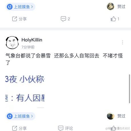 CodeOver2于2024-02-06 15:46发布的图片