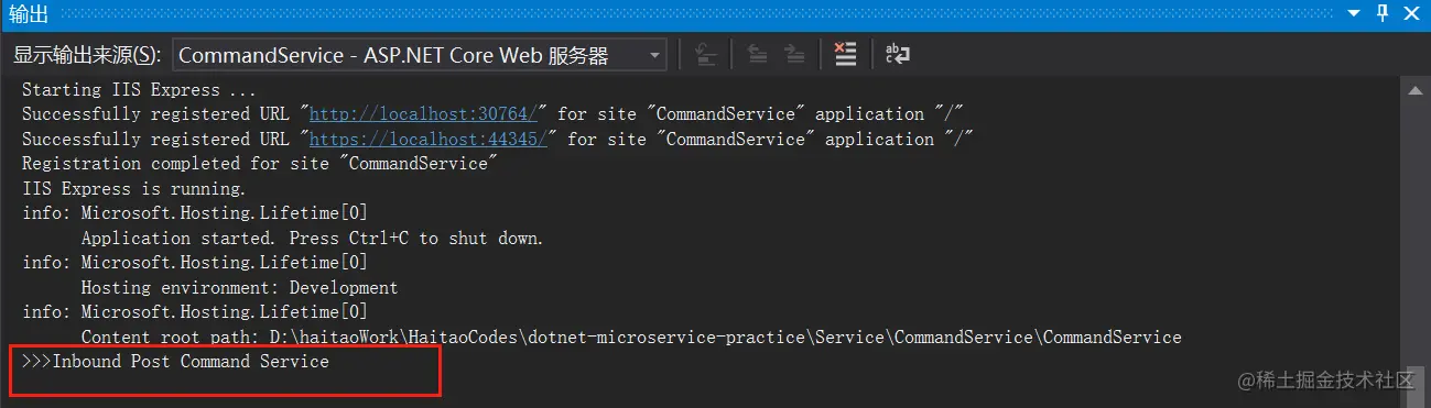 4-2 recieve create message in command service - 副本.png