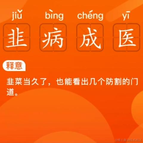 Nevertheless于2021-03-09 09:27发布的图片