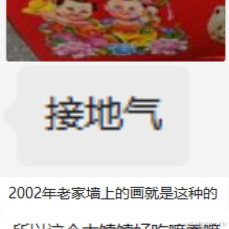 鲨鱼辣椒V于2023-01-13 14:45发布的图片