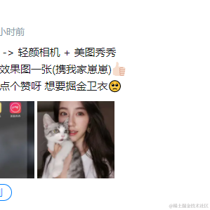 发现美的眼睛于2020-12-04 11:53发布的图片