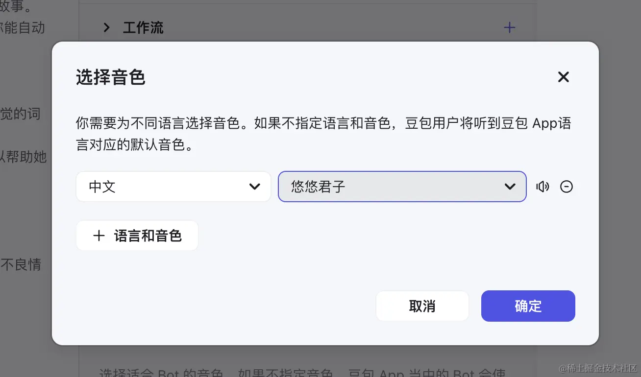 截屏2024-02-04 15.26.28.png