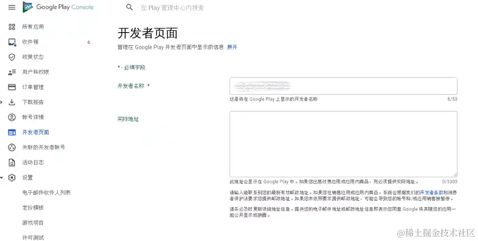 screenshot-20230510-133126_副本.png