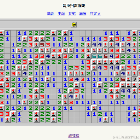 全干软件工程师于2023-03-24 14:04发布的图片