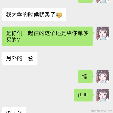 已注销于2021-09-29 15:23发布的图片