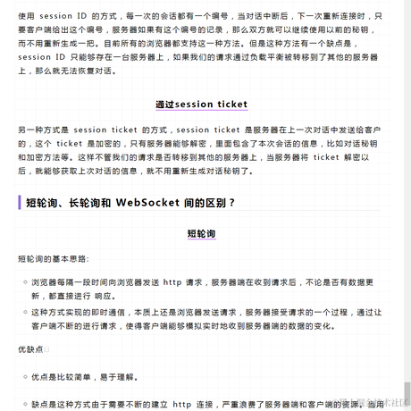 抬杠运动员于2020-08-07 15:52发布的图片