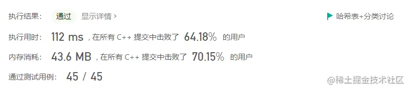 1224. 最大相等频率 哈希表.png