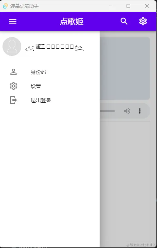 屏幕截图 2023-09-06 110534.png