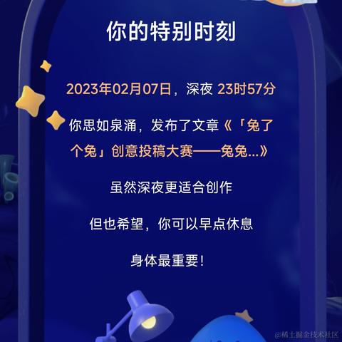 尼古拉斯阿柴于2024-01-30 17:04发布的图片