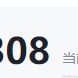 这个Bug不予解决于2022-08-26 09:26发布的图片
