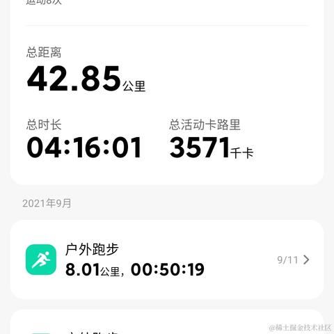 last_order于2021-09-11 20:14发布的图片