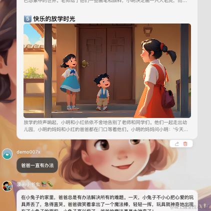 demo007x于2024-06-03 13:36发布的图片