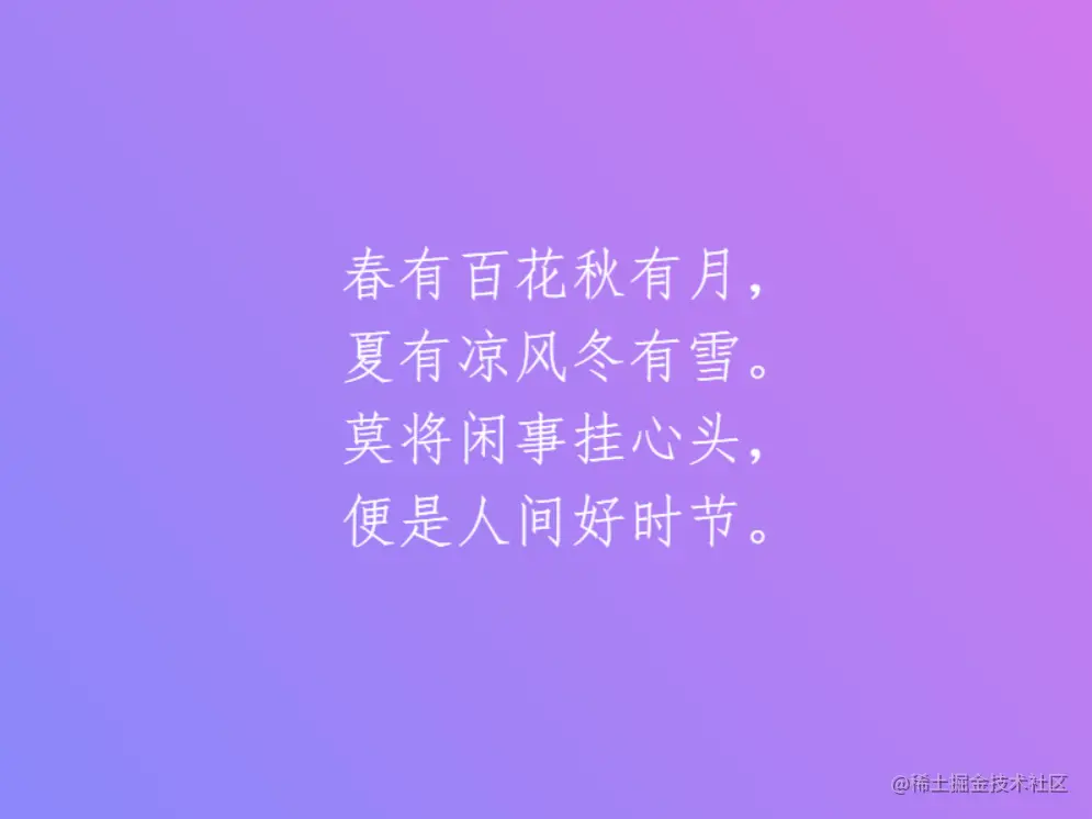 示例2.png