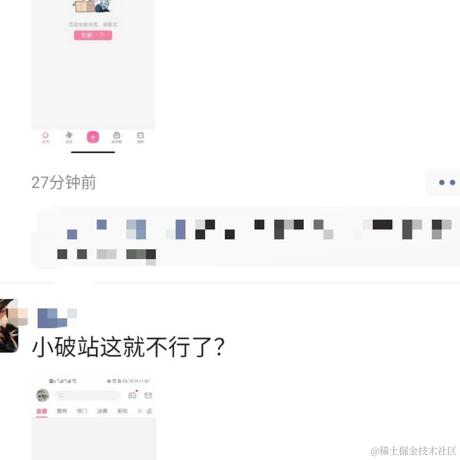 菁芜于2021-07-13 23:38发布的图片