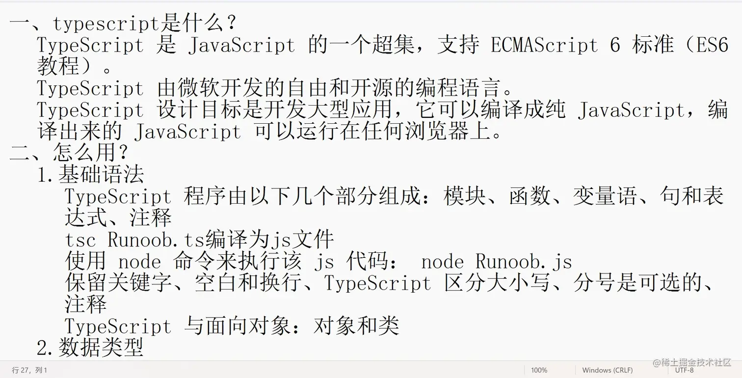 屏幕截图 2023-02-09 163716.jpg