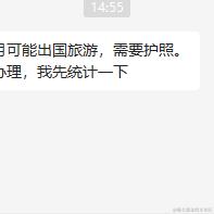 向楠488于2023-08-28 15:38发布的图片