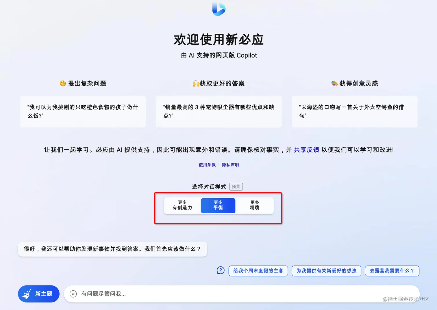 image-20230324173157175.png