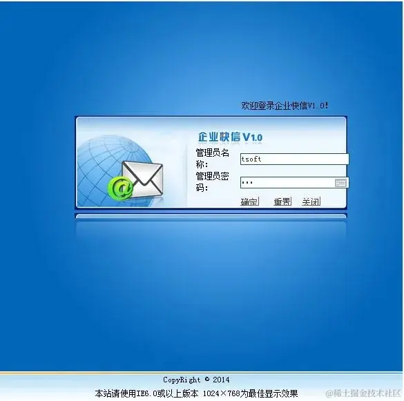 JSP企业快信系统（论文+源码+PPT）_1_Chat GPT云炬学长_来自小红书网页版.jpg