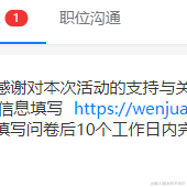 山治59于2021-08-05 17:15发布的图片
