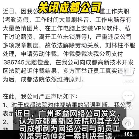 嘘_嘘于2024-07-05 15:50发布的图片