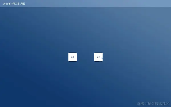 Screen-2023-11-22-114802 (1).gif