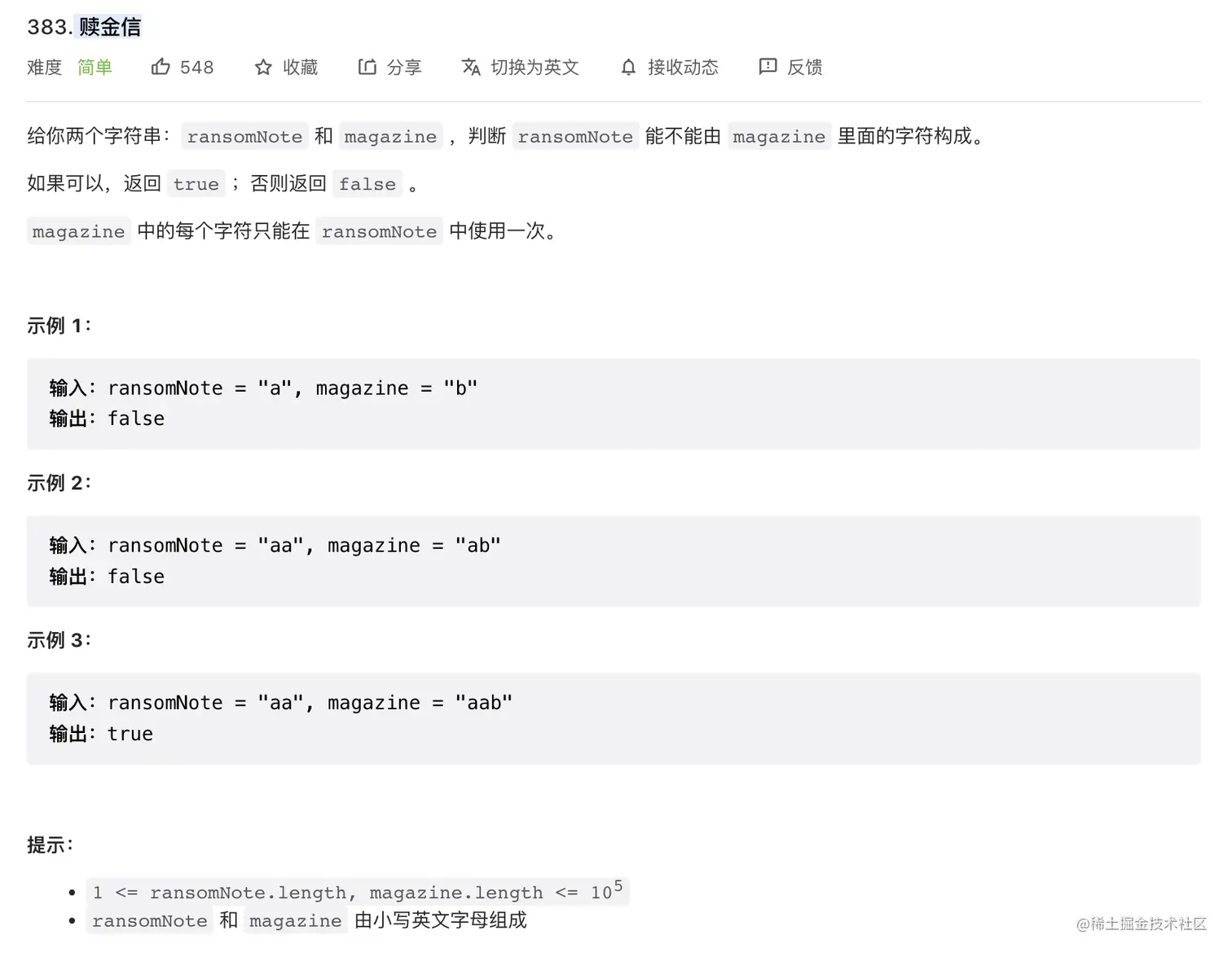 截屏2022-11-01 下午5.42.52.png