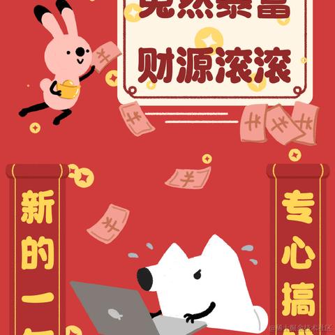 进击的程序员水哥于2023-01-12 13:39发布的图片