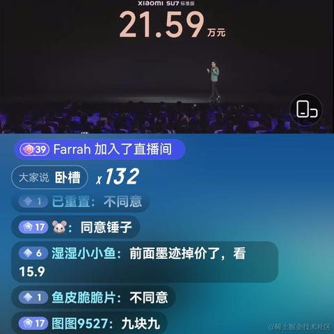 H515于2024-03-28 21:07发布的图片