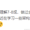 树洞robot于2021-07-26 09:39发布的图片