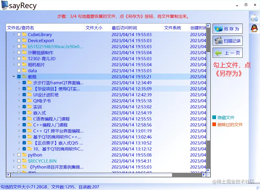文件夹打不开的解决方案