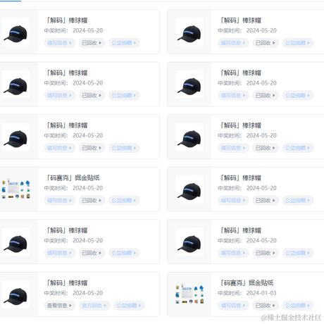 PLuck于2024-05-20 10:36发布的图片