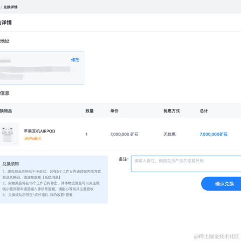 迷惑代码贡献者于2023-08-21 14:22发布的图片